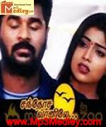 Santhosa Vaanil 2003 song download